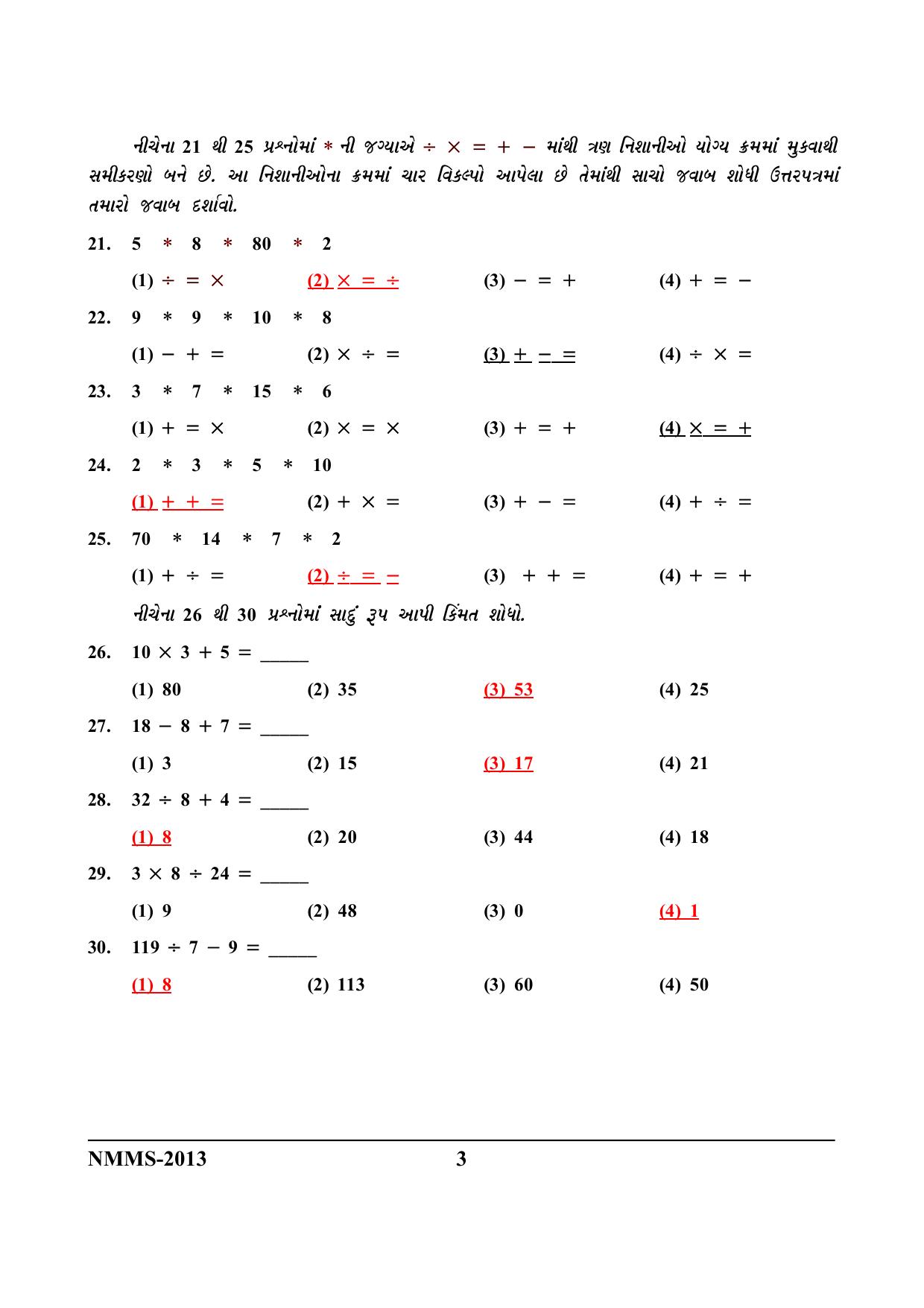 Gujarat NMMS 2013 Answer Key - Page 3