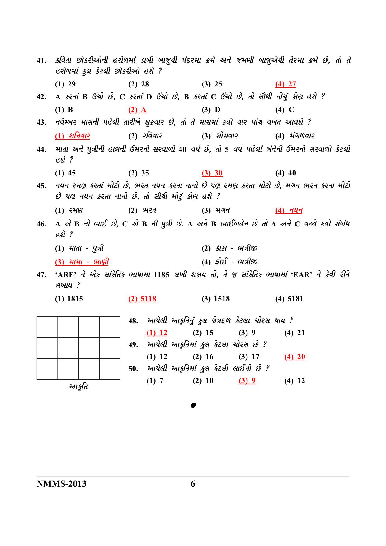 Gujarat NMMS 2013 Answer Key - Page 6