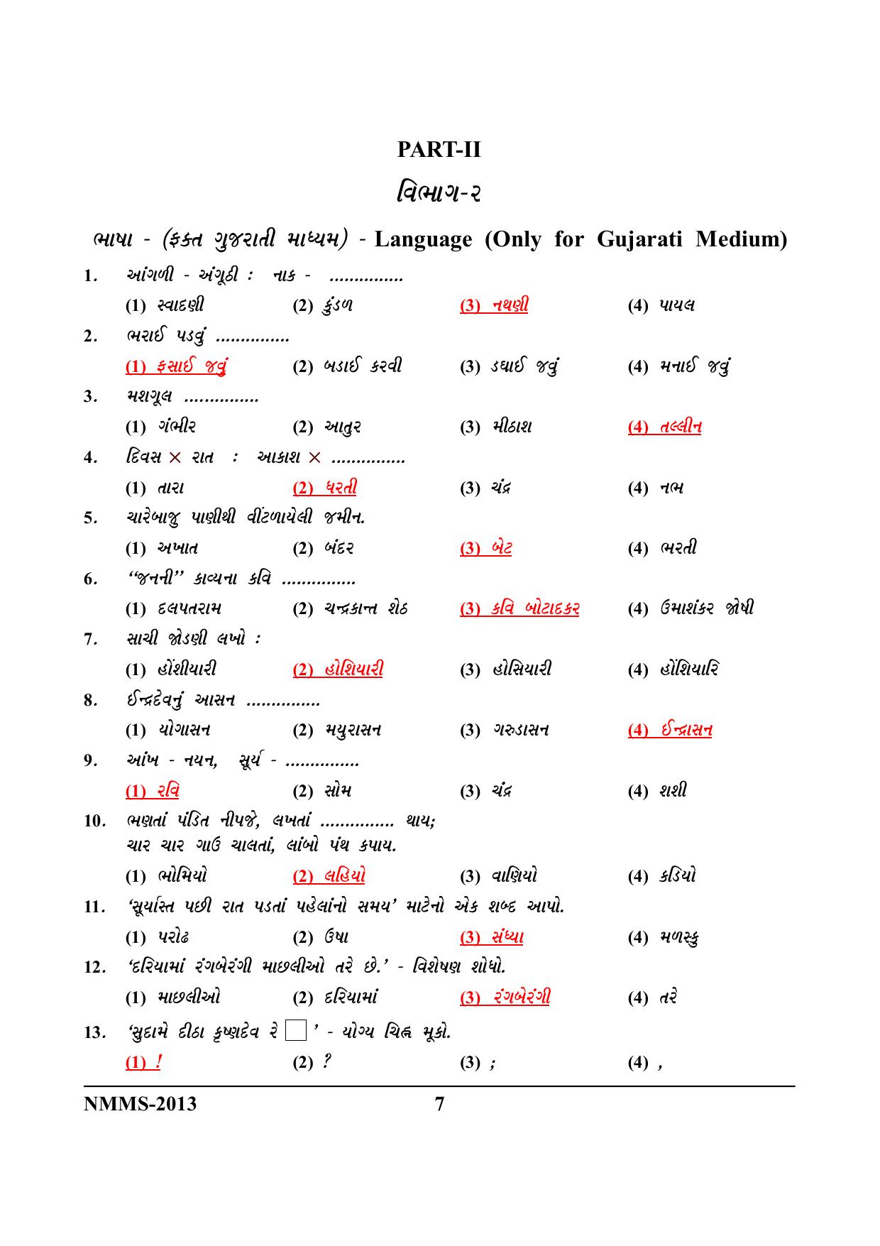 Gujarat NMMS 2013 Answer Key - Page 7