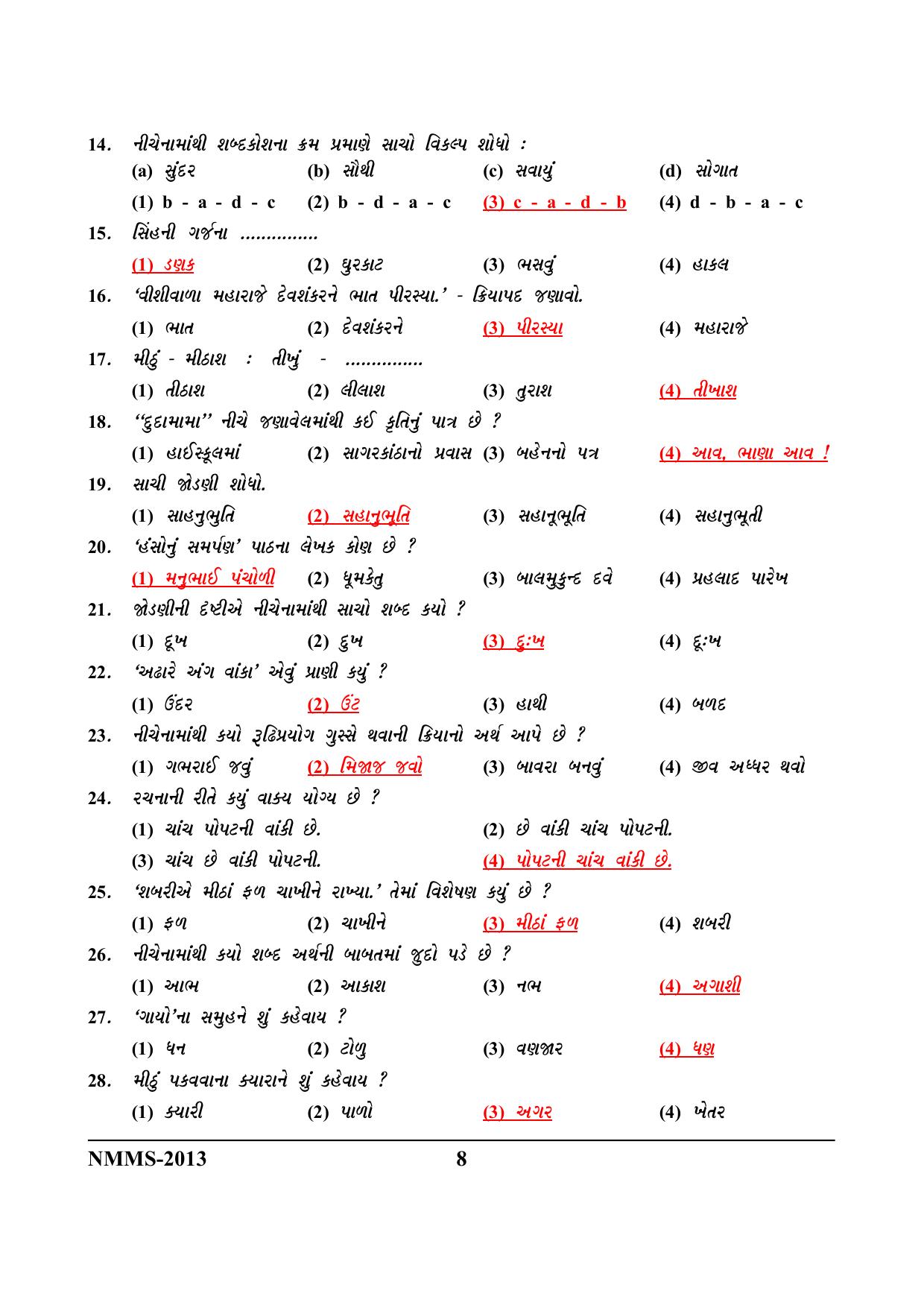 Gujarat NMMS 2013 Answer Key - Page 8