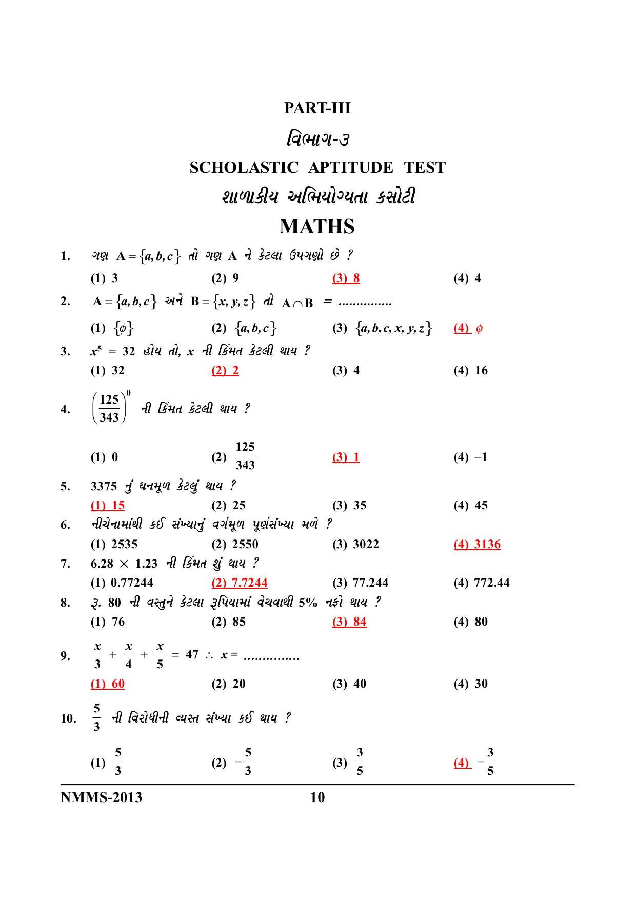 Gujarat NMMS 2013 Answer Key - Page 10