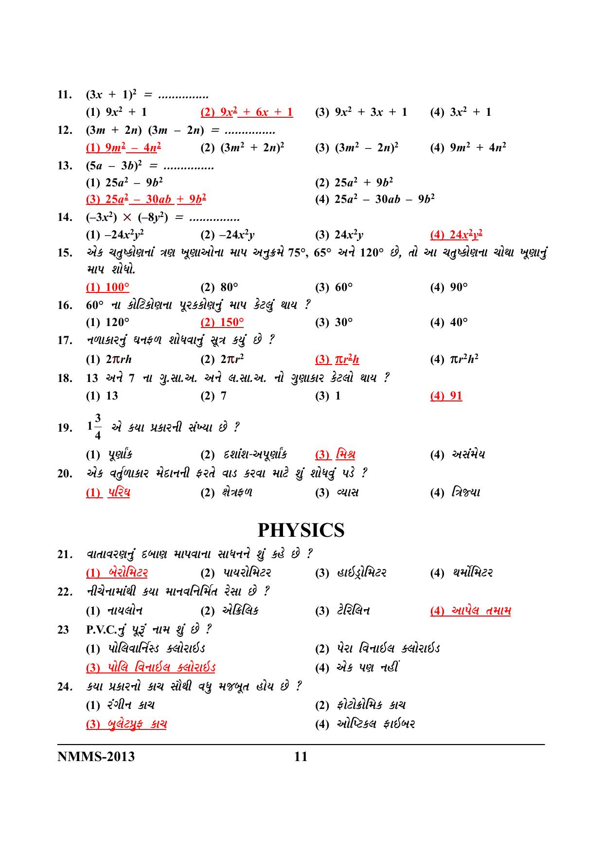 Gujarat NMMS 2013 Answer Key - Page 11