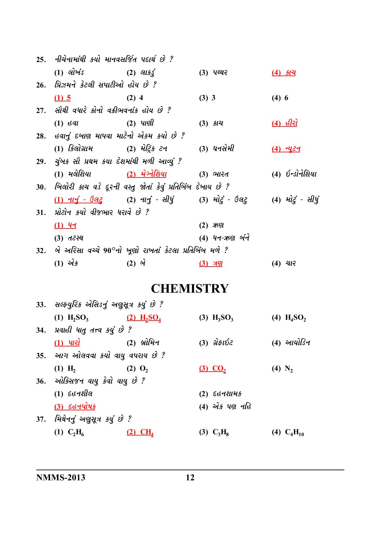 Gujarat NMMS 2013 Answer Key - Page 12