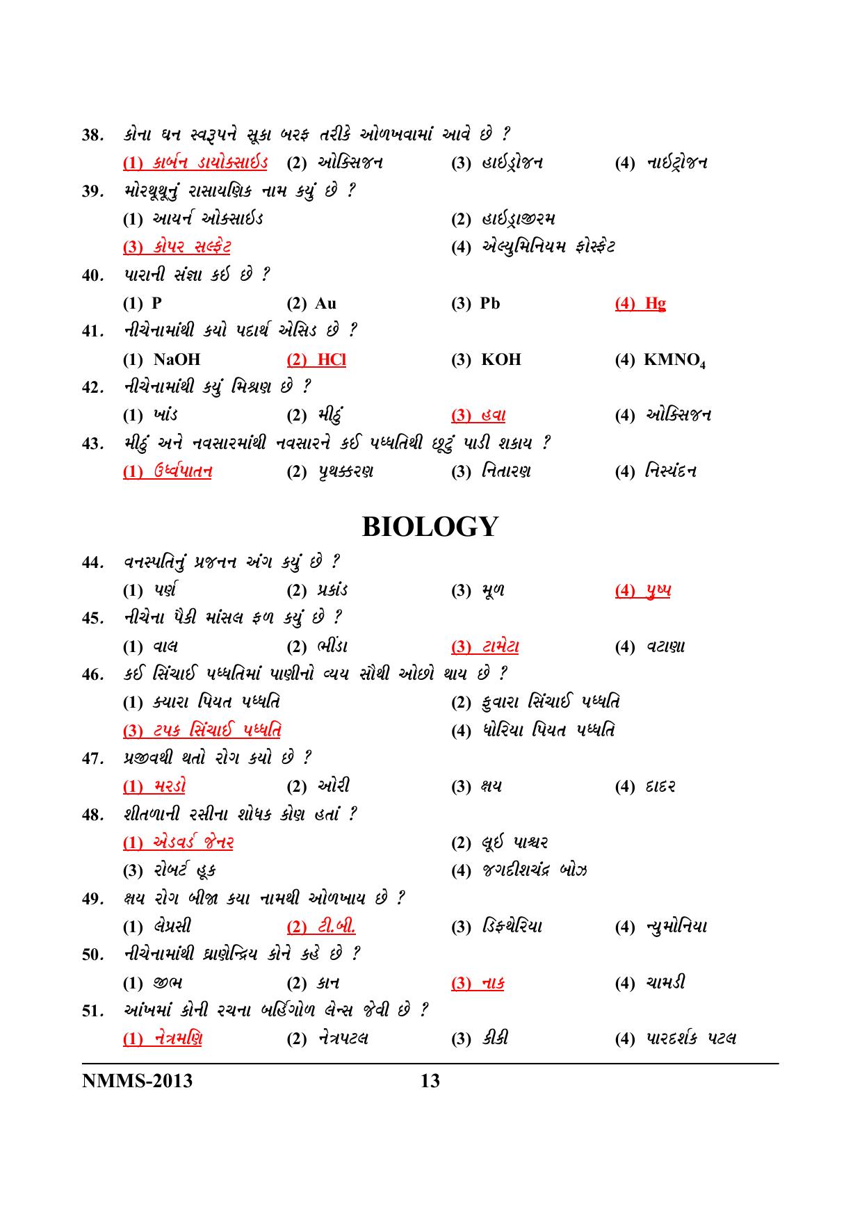 Gujarat NMMS 2013 Answer Key - Page 13