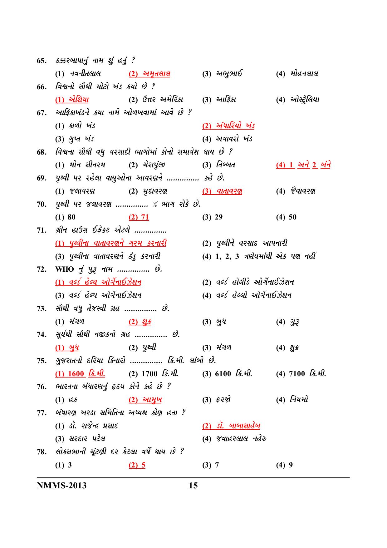 Gujarat NMMS 2013 Answer Key - Page 15