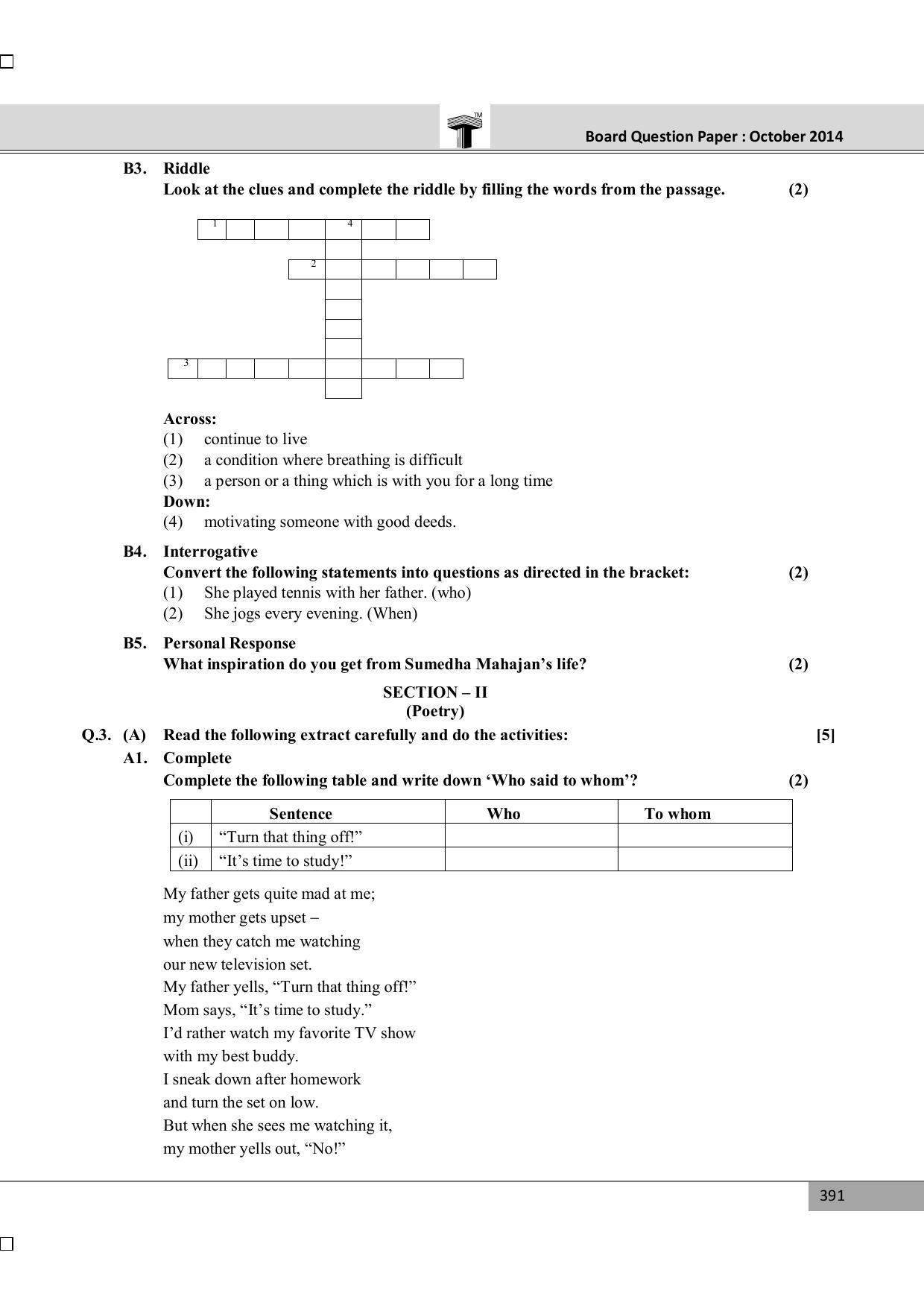 Maharashtra Board SSC October 2014- ENGLISH (MM) Question Paper - Page 5