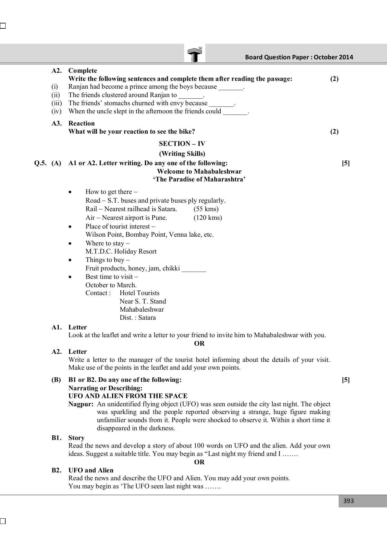 Maharashtra Board SSC October 2014- ENGLISH (MM) Question Paper - Page 7