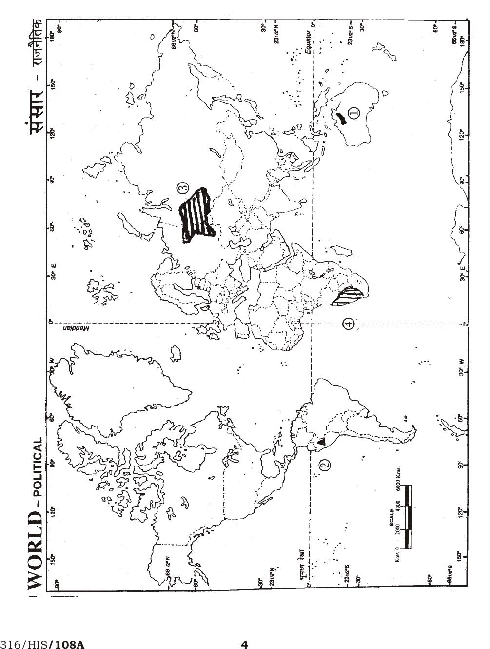 NIOS April 2015 Class 12 Geography Question Paper - Page 4