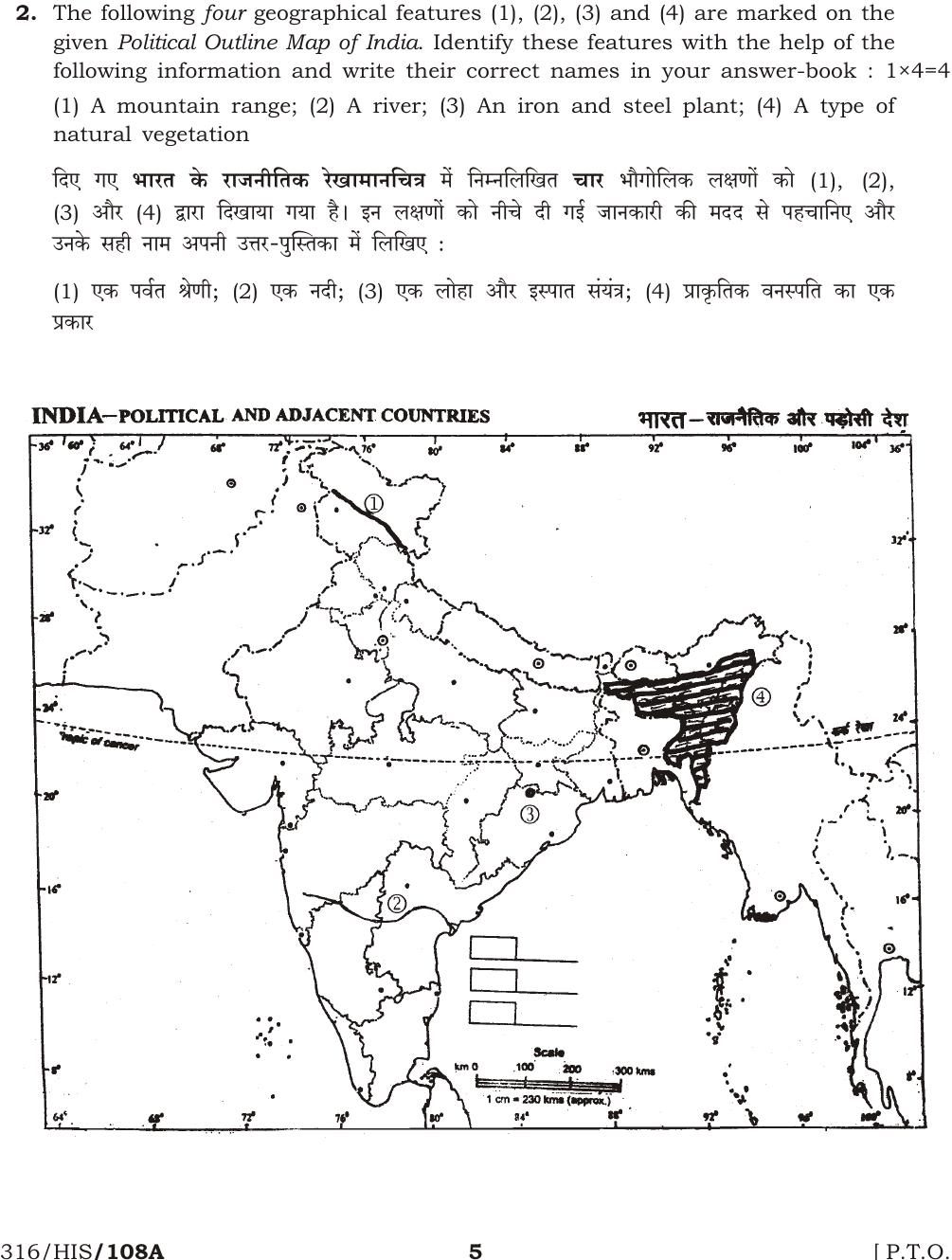 NIOS April 2015 Class 12 Geography Question Paper - Page 5