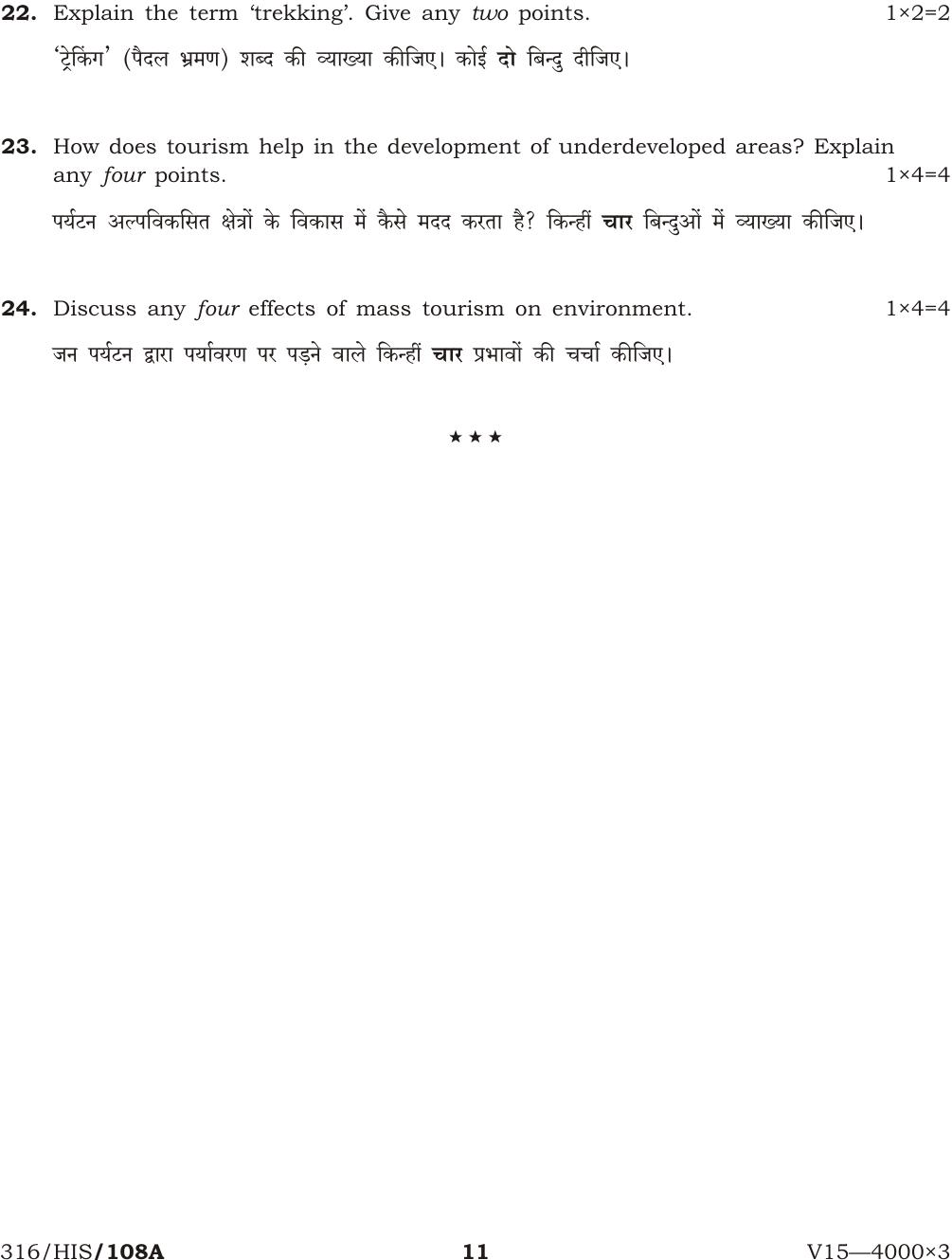 NIOS April 2015 Class 12 Geography Question Paper - Page 11