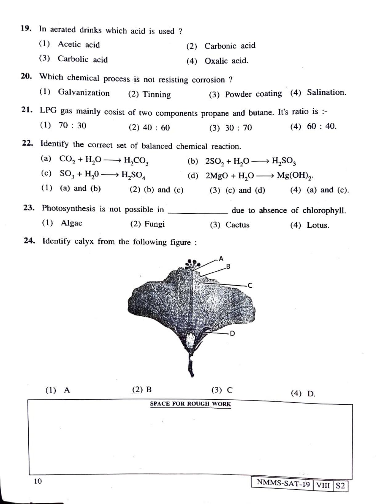 SAT URDU 2019-20 Class 8 Maharashtra NMMS Question Papers - Page 10