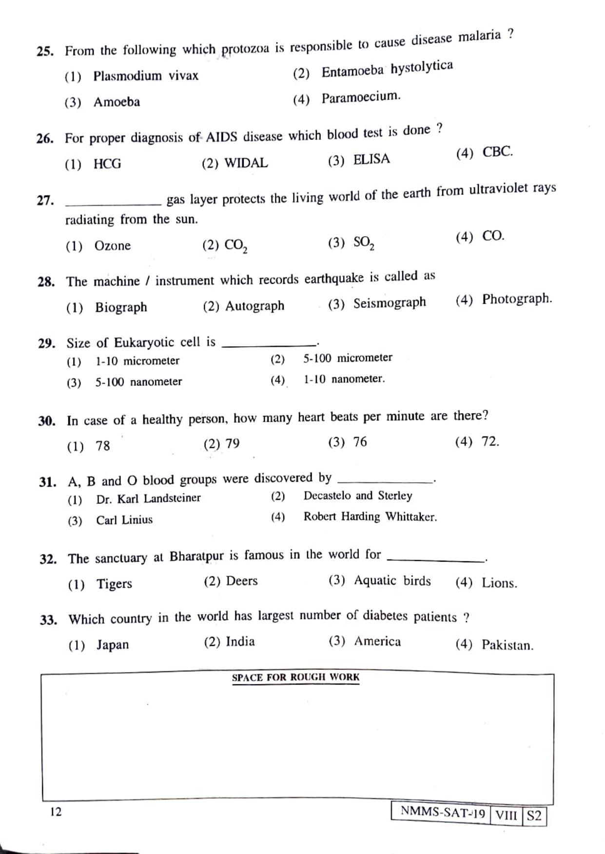SAT URDU 2019-20 Class 8 Maharashtra NMMS Question Papers - Page 12