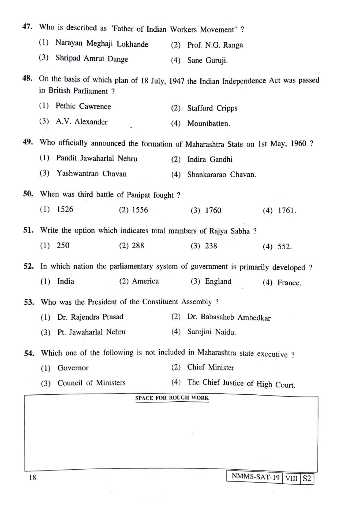 SAT URDU 2019-20 Class 8 Maharashtra NMMS Question Papers - Page 18