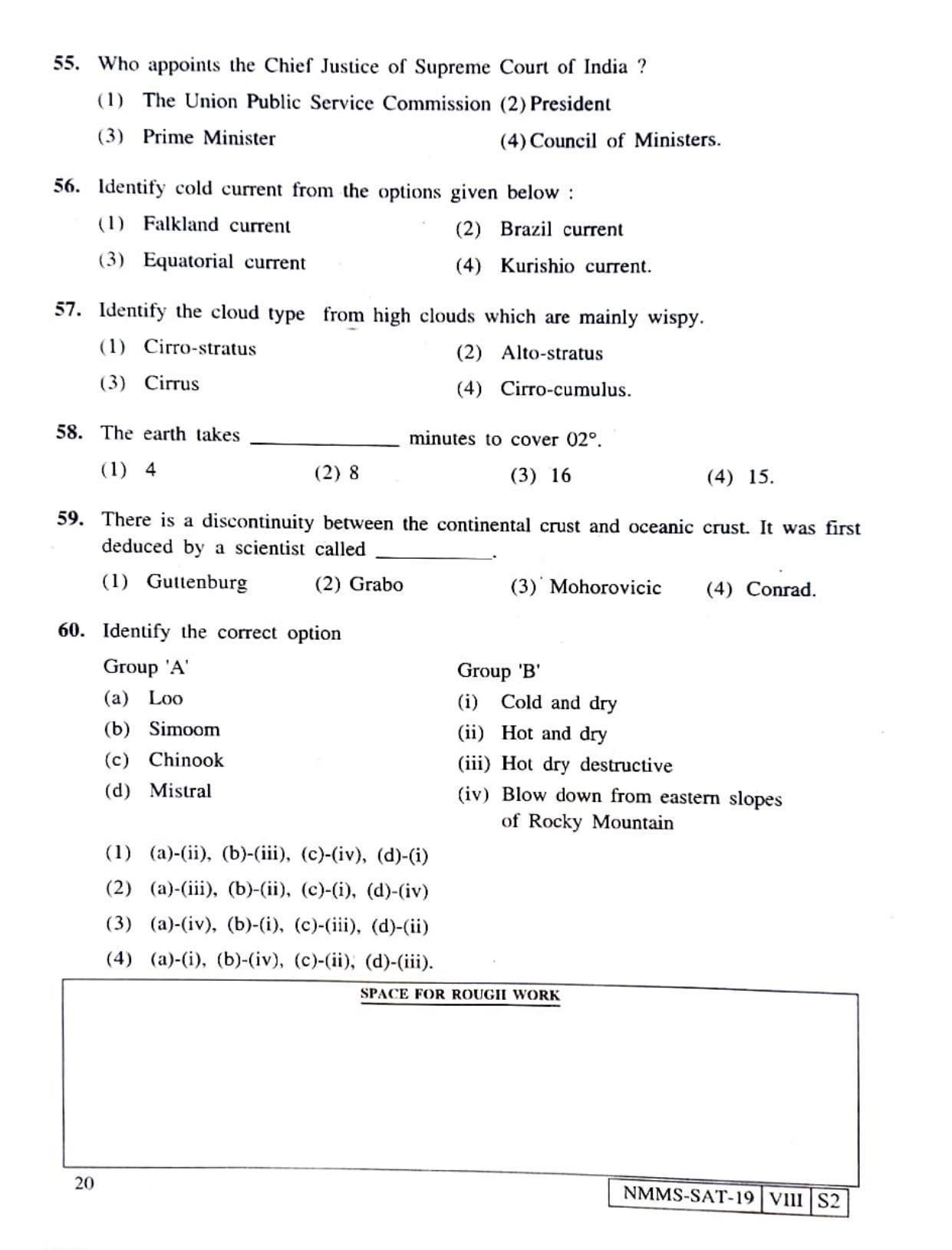 SAT URDU 2019-20 Class 8 Maharashtra NMMS Question Papers - Page 20