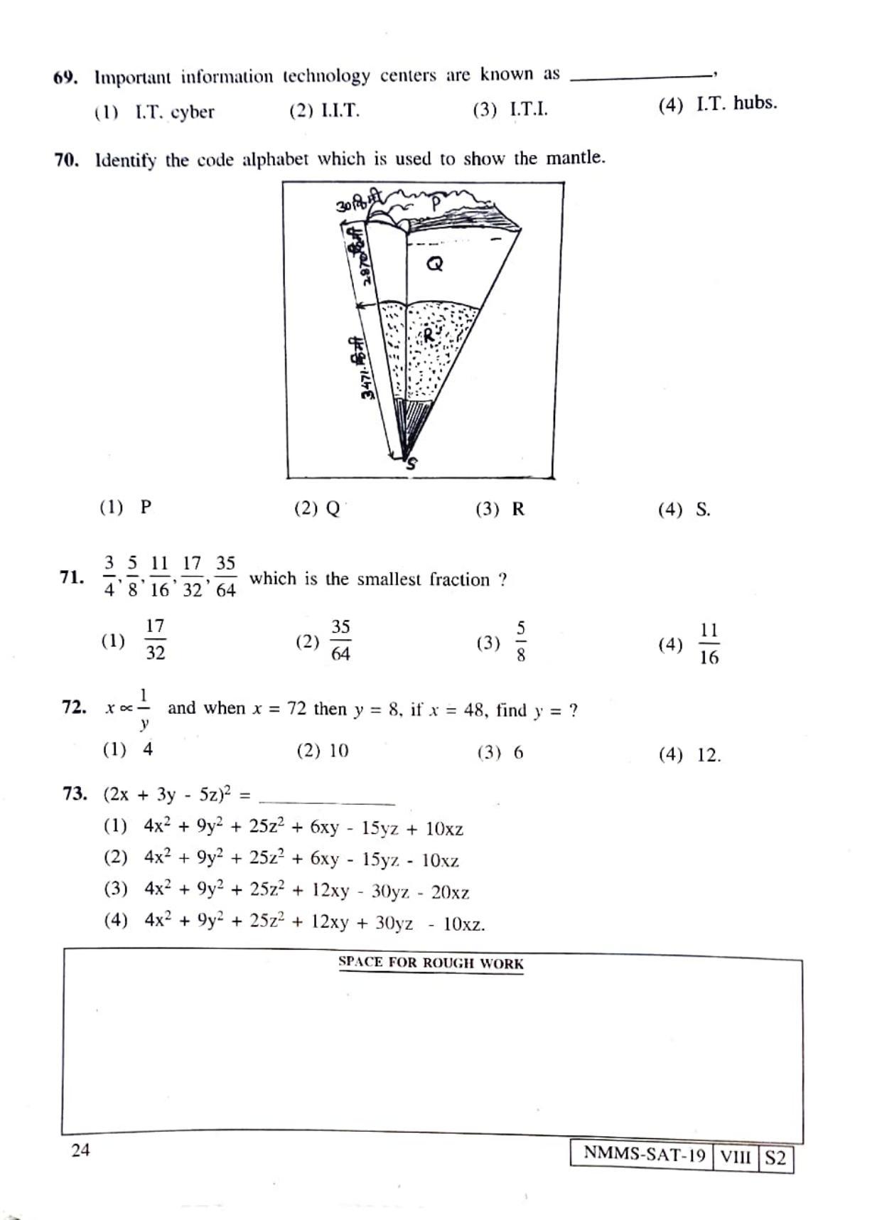 SAT URDU 2019-20 Class 8 Maharashtra NMMS Question Papers - Page 24