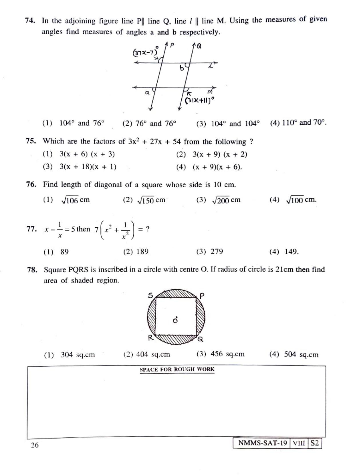 SAT URDU 2019-20 Class 8 Maharashtra NMMS Question Papers - Page 26