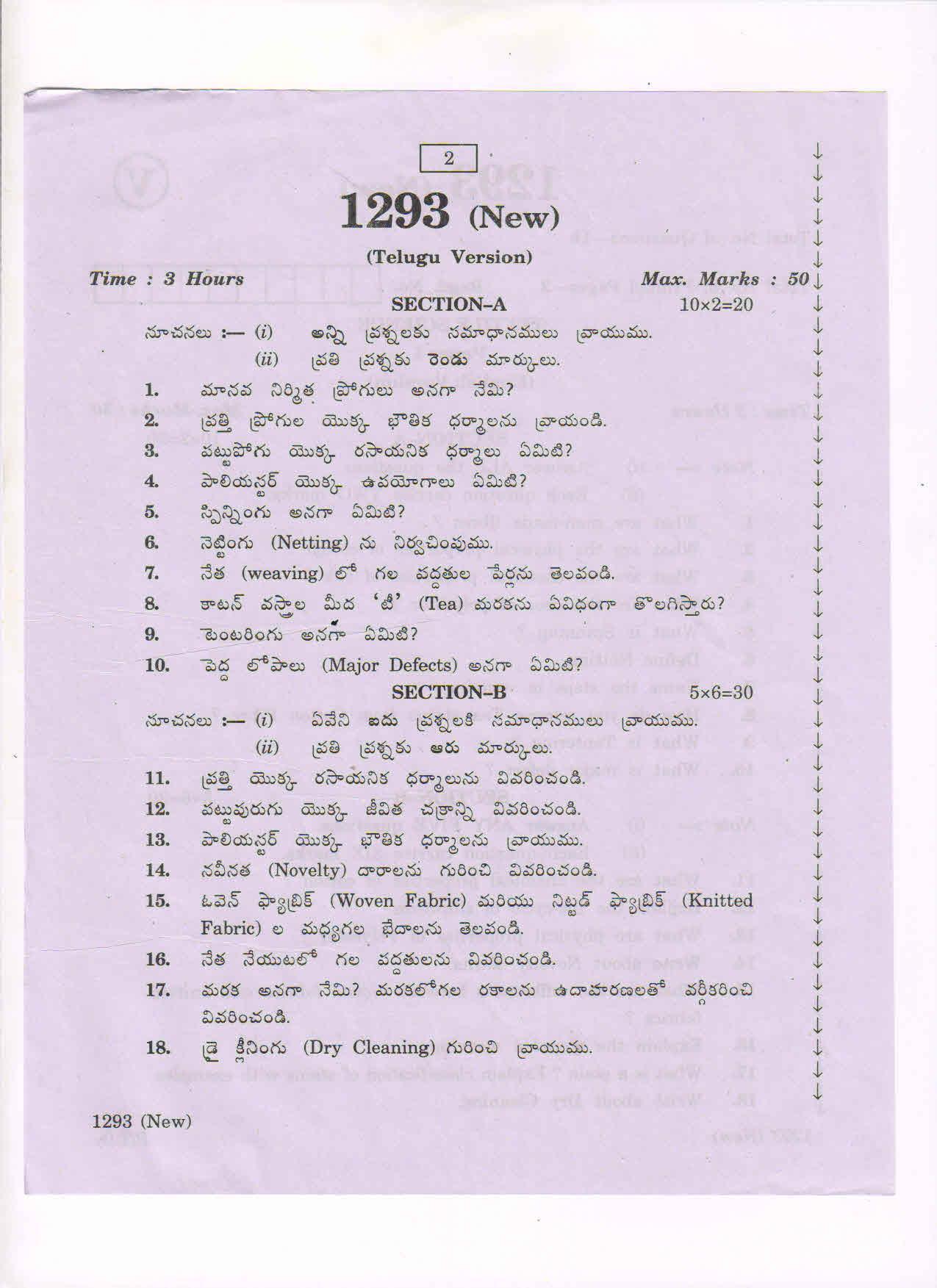 AP Inter 2nd Year Vocational Question Paper March - 2020 - Textile Science-I - Page 2