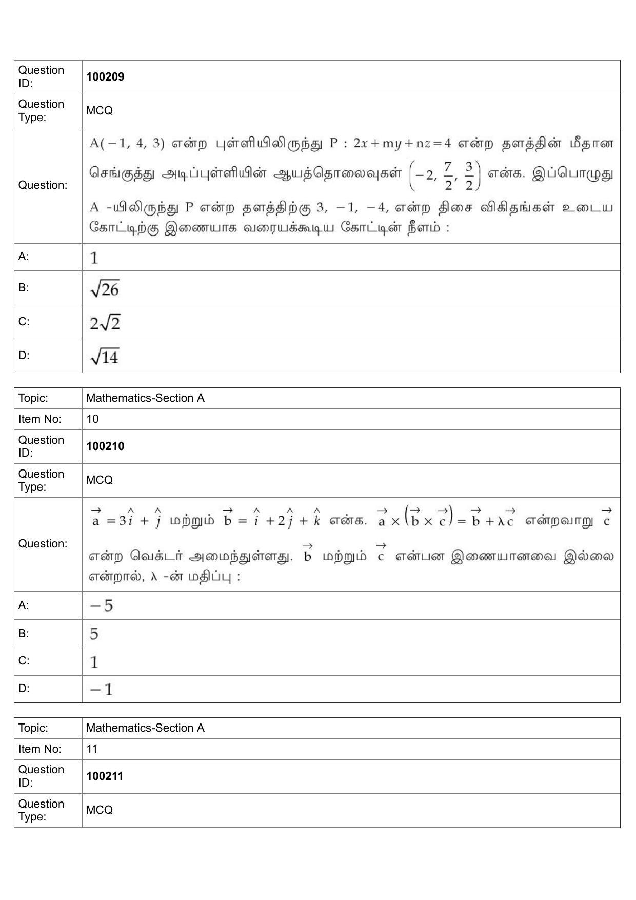 JEE Mains 2022: BTech Tamil (Shift 1) 29-07-2022 Question Paper - Page 5
