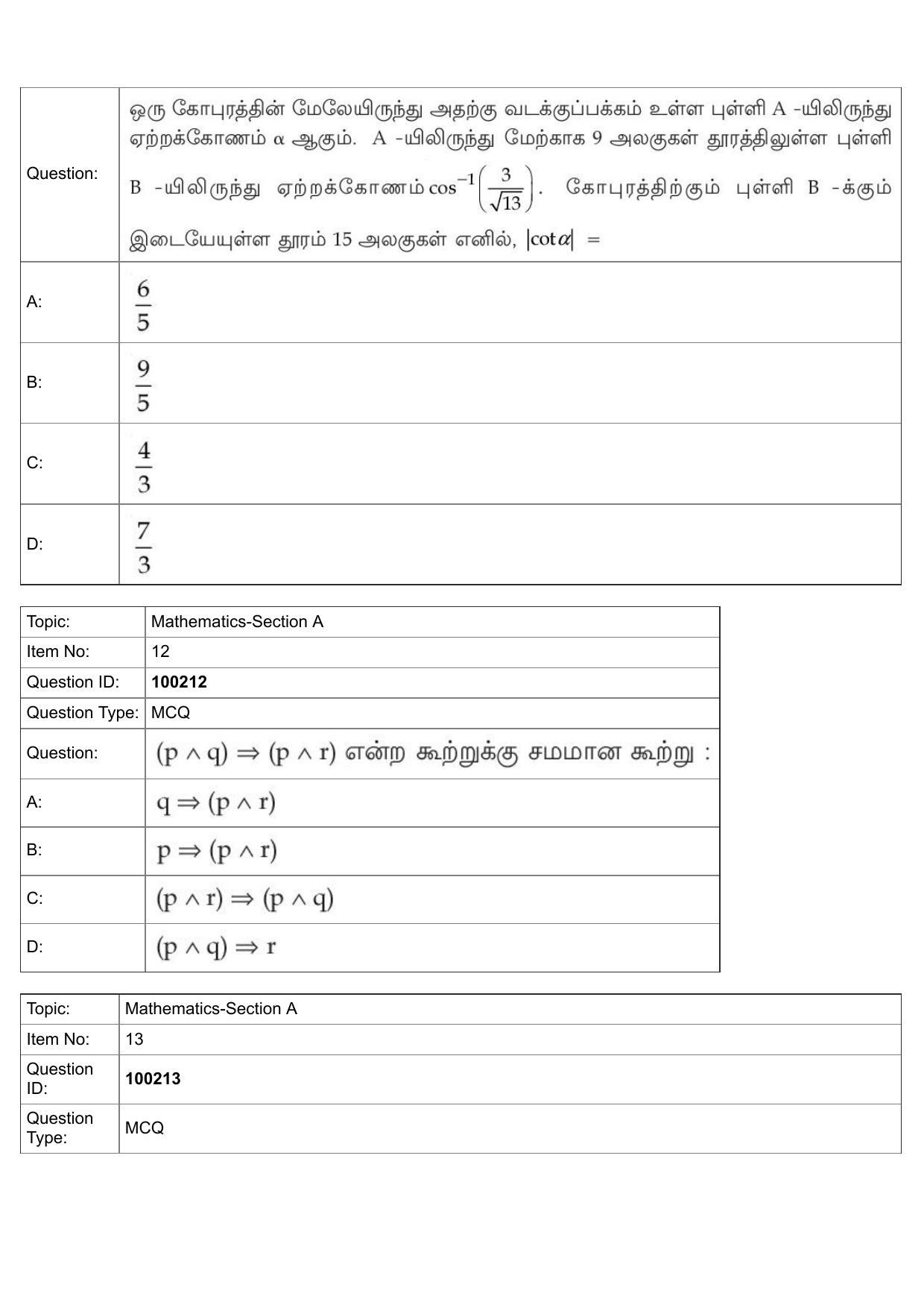 JEE Mains 2022: BTech Tamil (Shift 1) 29-07-2022 Question Paper - Page 6
