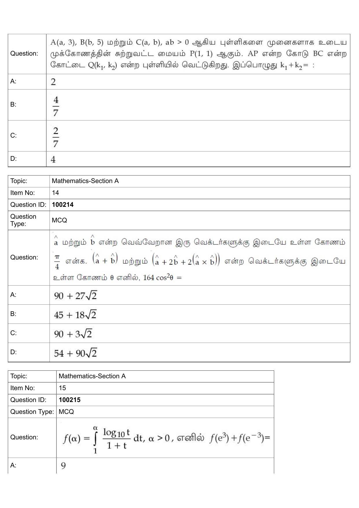 JEE Mains 2022: BTech Tamil (Shift 1) 29-07-2022 Question Paper - Page 7