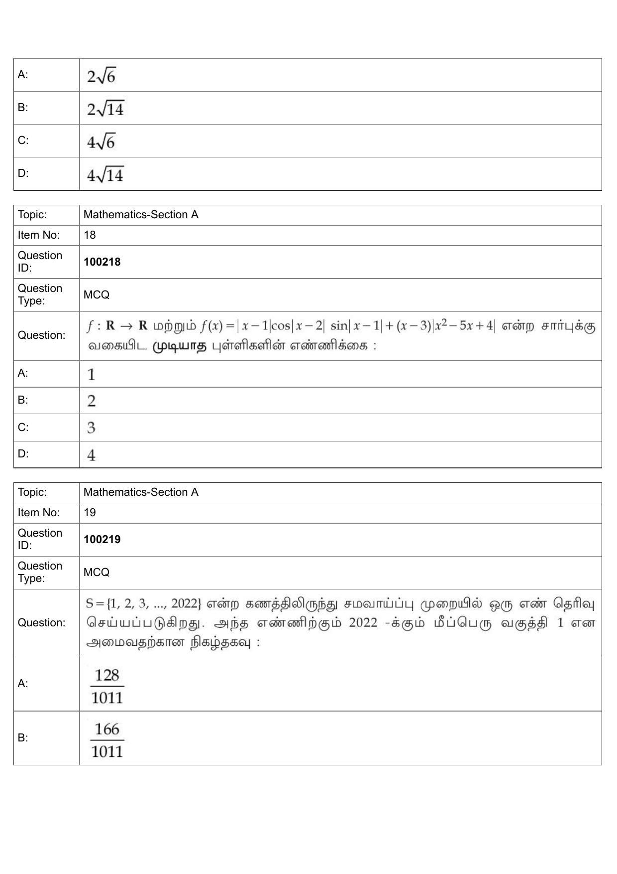 JEE Mains 2022: BTech Tamil (Shift 1) 29-07-2022 Question Paper - Page 9