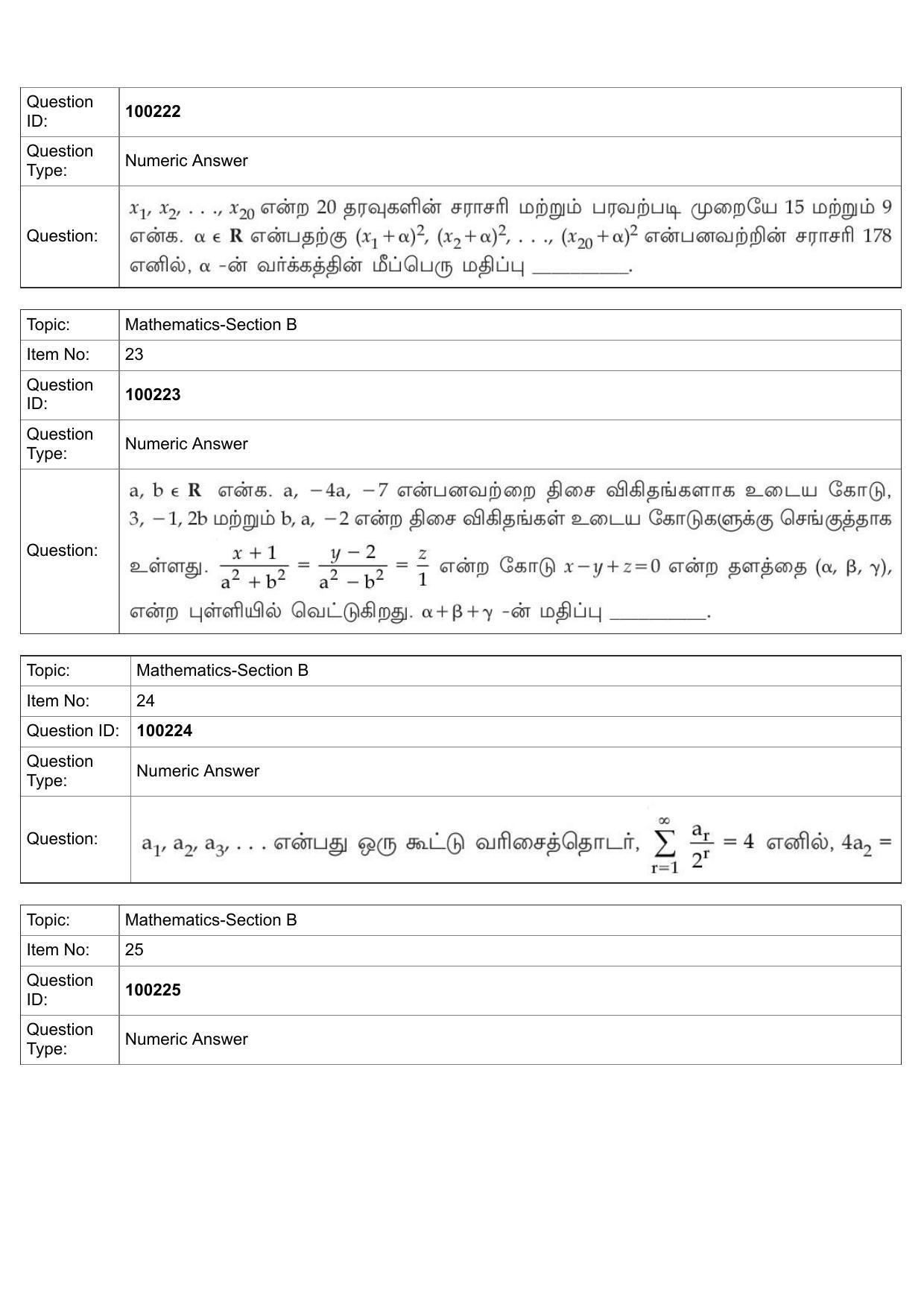 JEE Mains 2022: BTech Tamil (Shift 1) 29-07-2022 Question Paper - Page 11