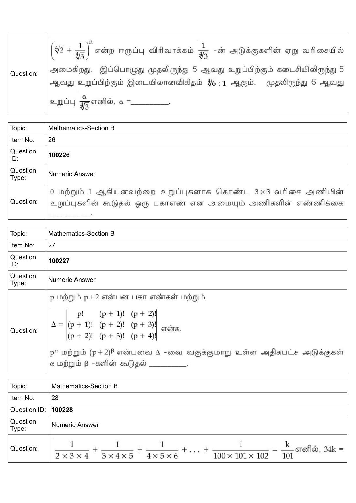 JEE Mains 2022: BTech Tamil (Shift 1) 29-07-2022 Question Paper - Page 12