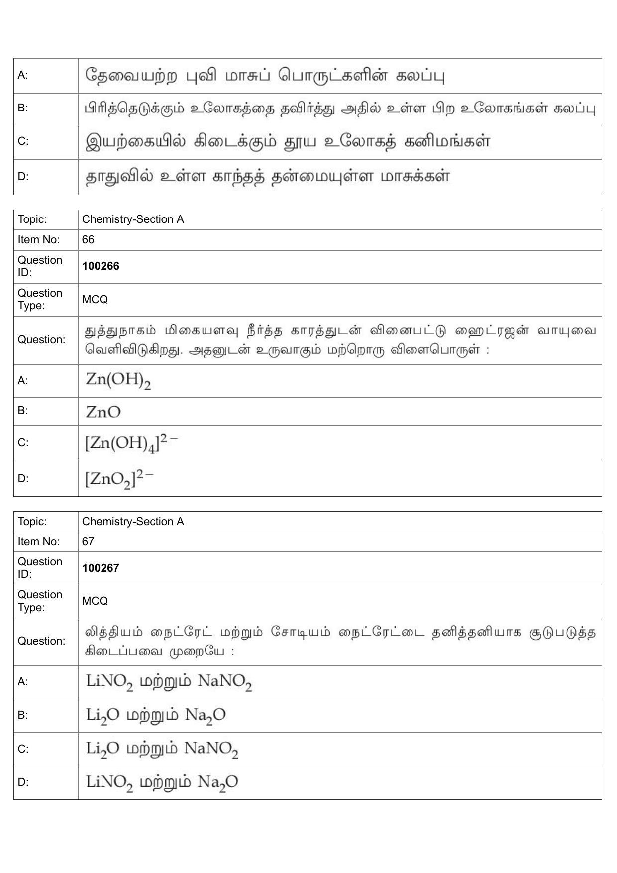 JEE Mains 2022: BTech Tamil (Shift 1) 29-07-2022 Question Paper - Page 30