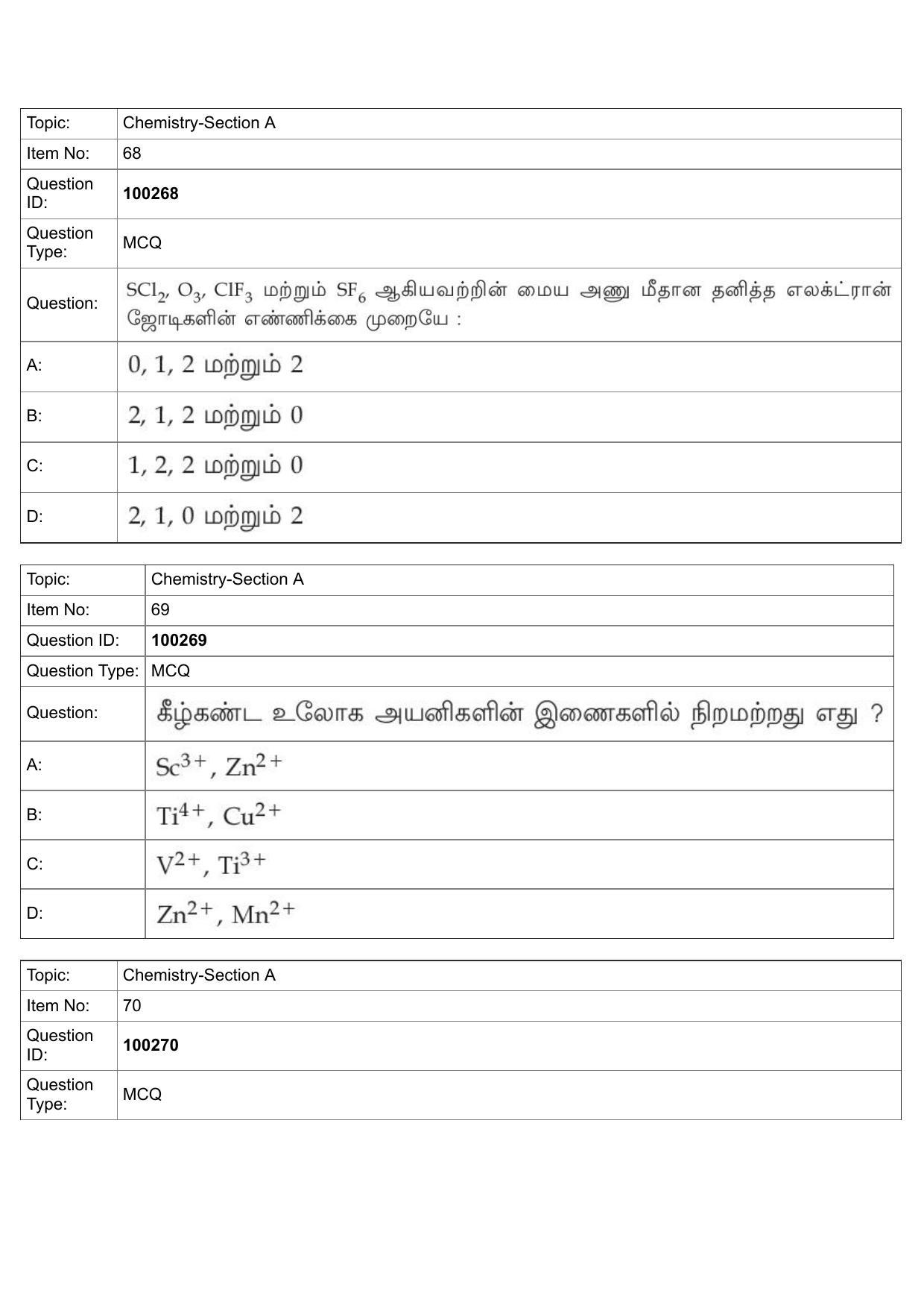 JEE Mains 2022: BTech Tamil (Shift 1) 29-07-2022 Question Paper - Page 31