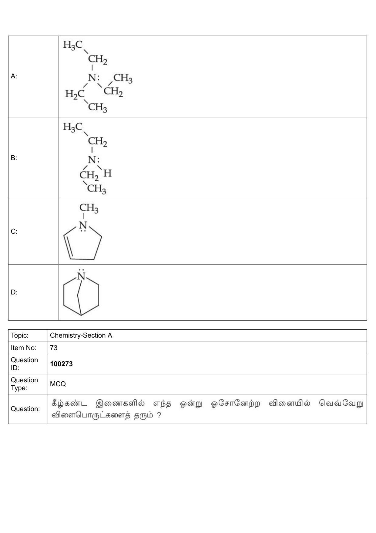 JEE Mains 2022: BTech Tamil (Shift 1) 29-07-2022 Question Paper - Page 33