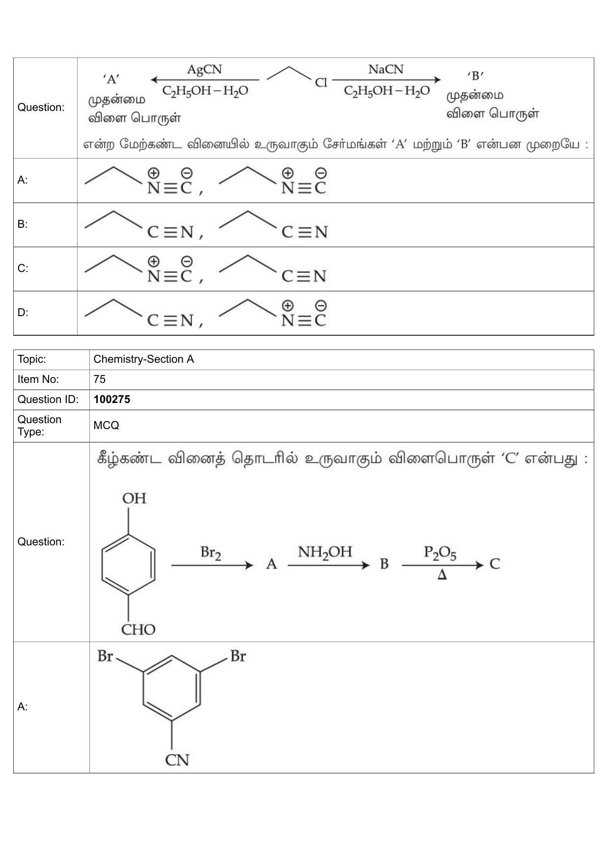JEE Mains 2022: BTech Tamil (Shift 1) 29-07-2022 Question Paper - Page 35