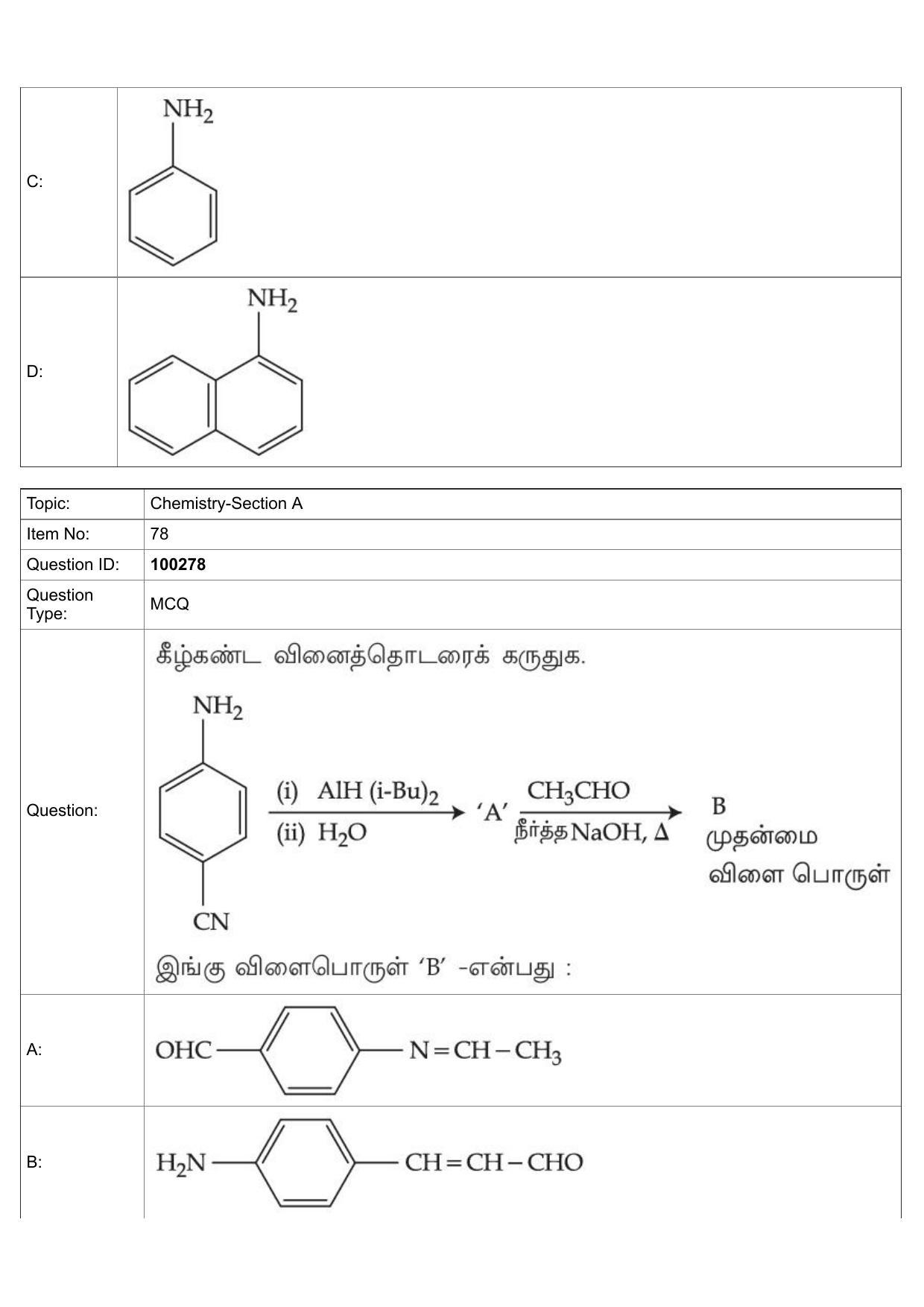 JEE Mains 2022: BTech Tamil (Shift 1) 29-07-2022 Question Paper - Page 39