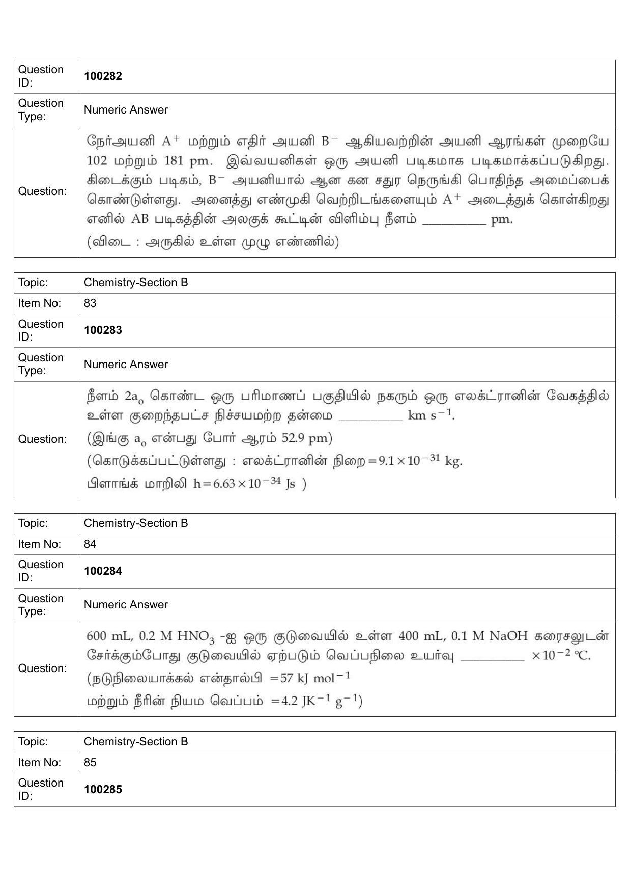 JEE Mains 2022: BTech Tamil (Shift 1) 29-07-2022 Question Paper - Page 42