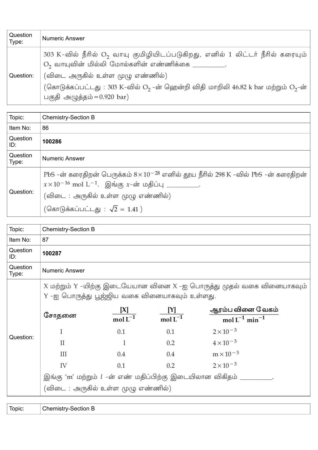 JEE Mains 2022: BTech Tamil (Shift 1) 29-07-2022 Question Paper - Page 43