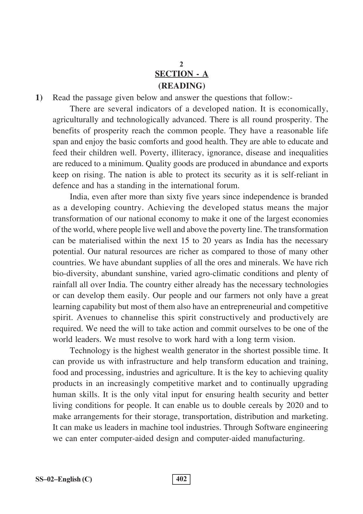 Class 12 2016 English RBSE Question Paper - Page 2