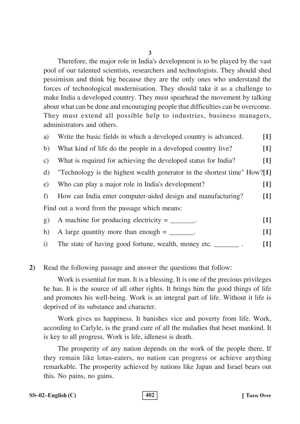 Class 12 2016 English RBSE Question Paper - Page 3