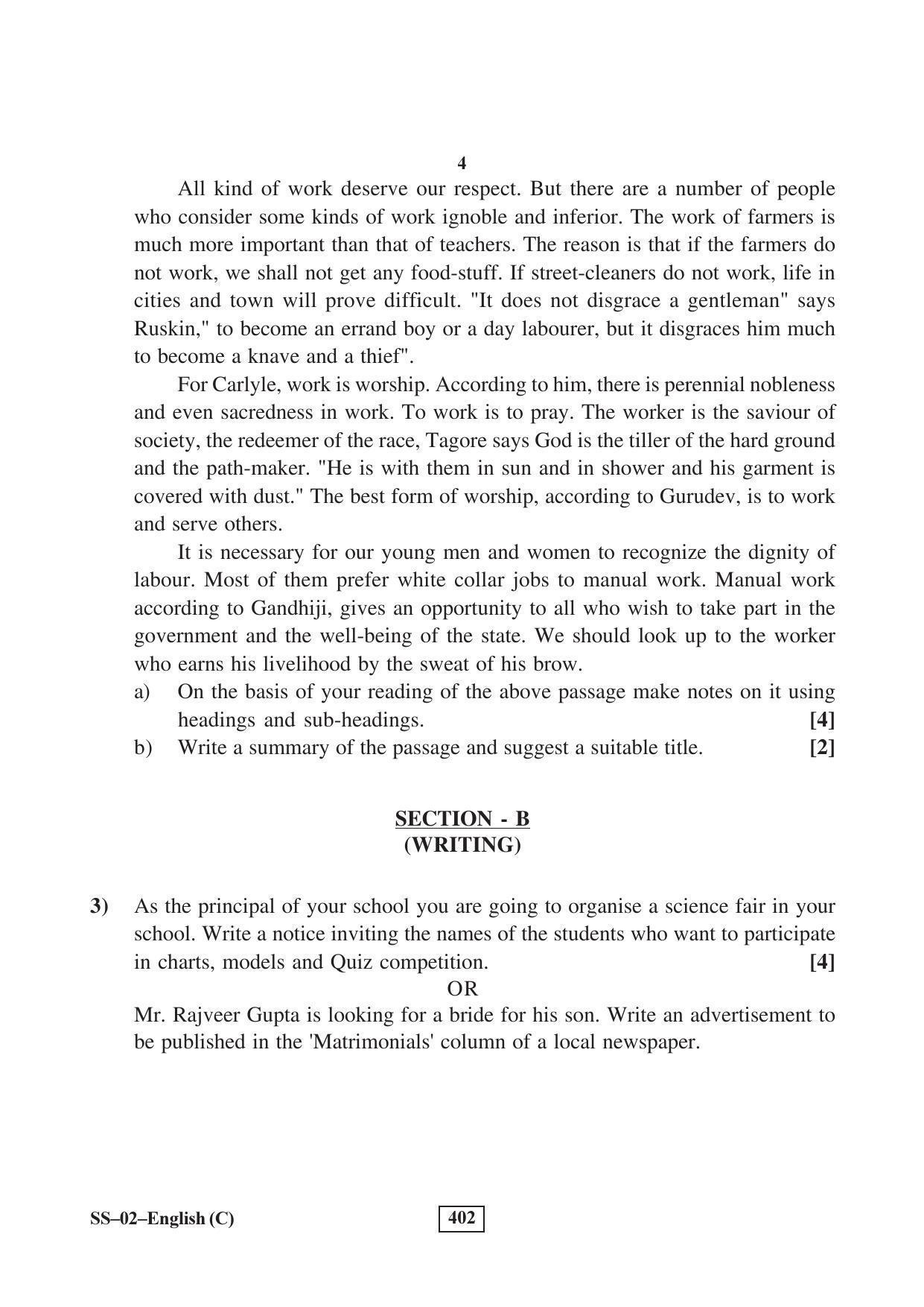 Class 12 2016 English RBSE Question Paper - Page 4