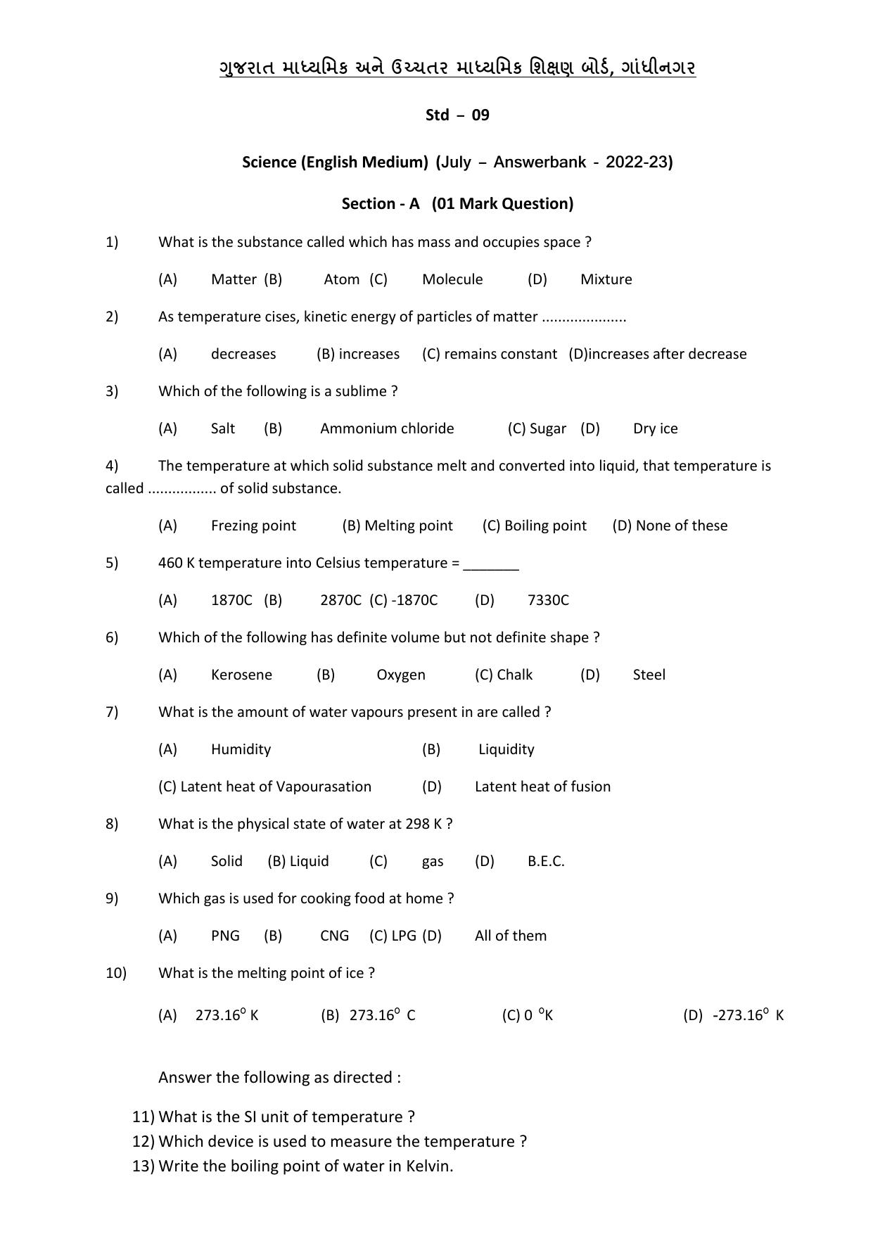 Gujarat Board Class 10th પ્રશ્નબેંક-1 જુલાઇ-૨૦૨૨ (ઘોરણ ૯ & ૧૦) July 2022 Question Paper - Page 5