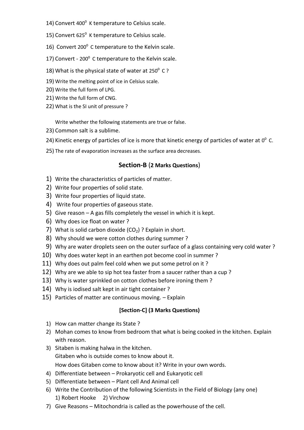 Gujarat Board Class 10th પ્રશ્નબેંક-1 જુલાઇ-૨૦૨૨ (ઘોરણ ૯ & ૧૦) July 2022 Question Paper - Page 6