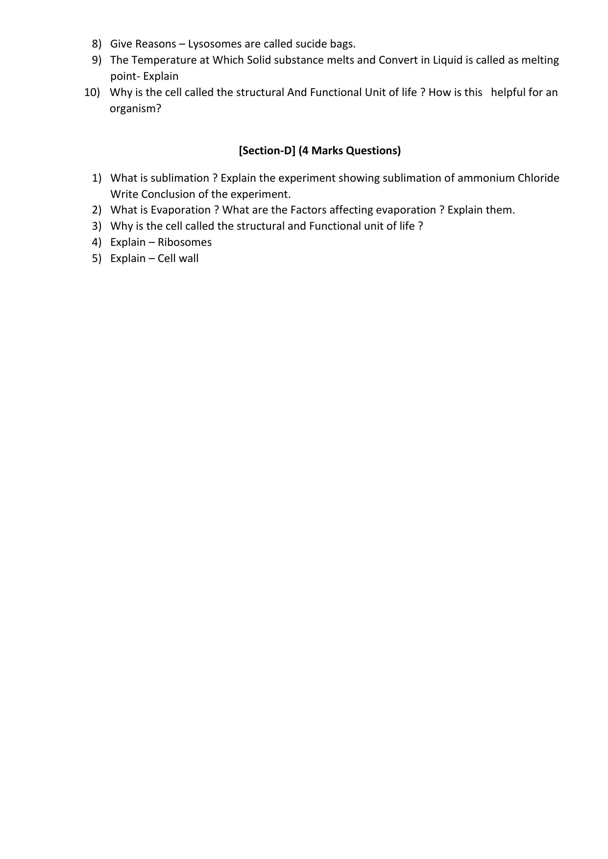 Gujarat Board Class 10th પ્રશ્નબેંક-1 જુલાઇ-૨૦૨૨ (ઘોરણ ૯ & ૧૦) July 2022 Question Paper - Page 7