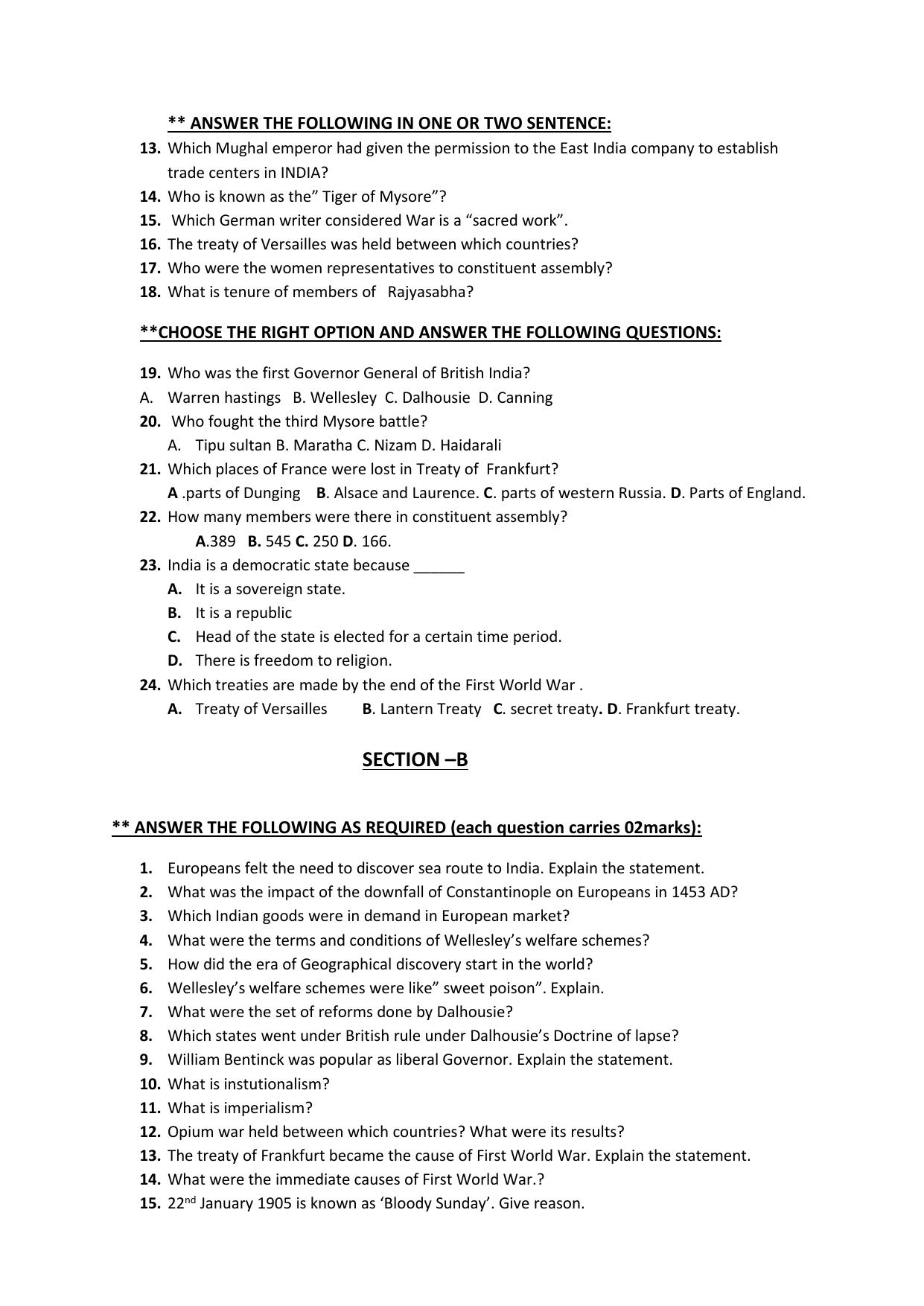 Gujarat Board Class 10th પ્રશ્નબેંક-1 જુલાઇ-૨૦૨૨ (ઘોરણ ૯ & ૧૦) July 2022 Question Paper - Page 14