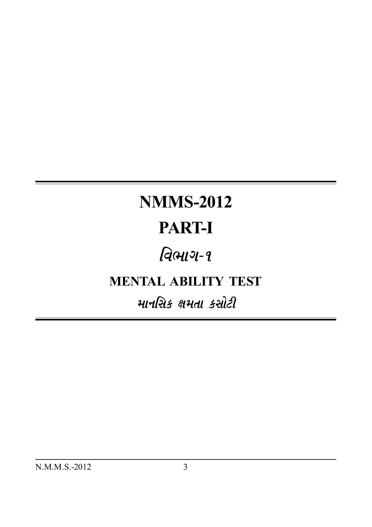 Gujarat NMMS 2012 Answer Key - Page 1