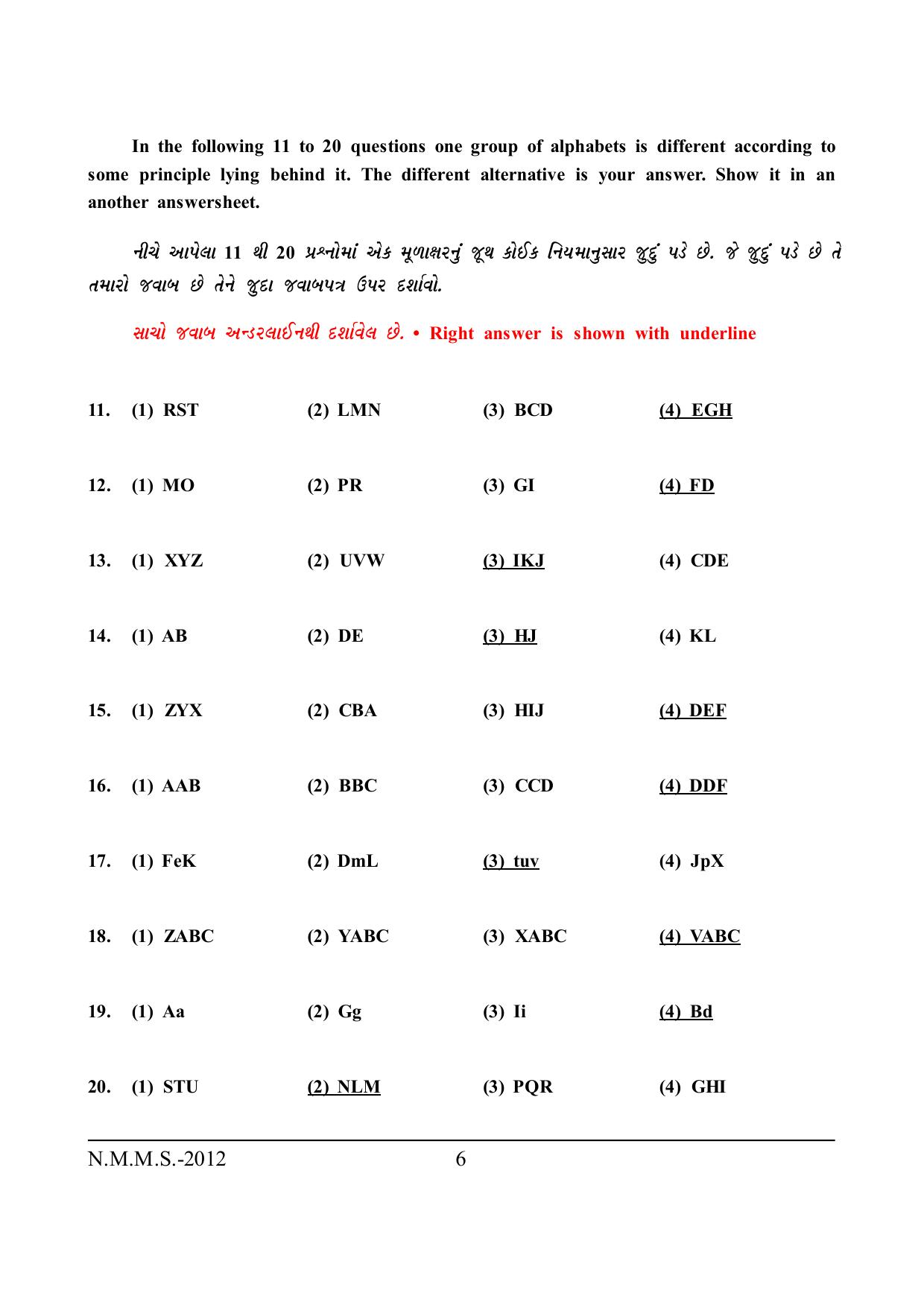 Gujarat NMMS 2012 Answer Key - Page 3