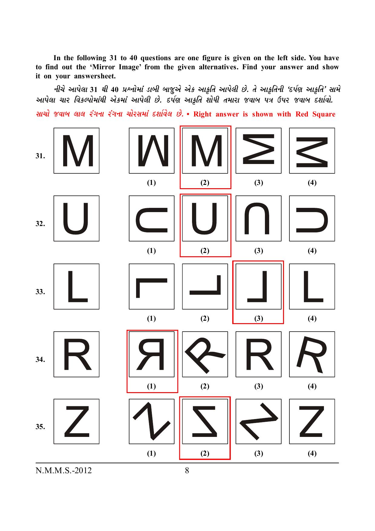 Gujarat NMMS 2012 Answer Key - Page 5