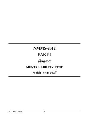 Gujarat NMMS 2012 Answer Key