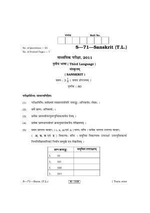 RBSE Class 10 Sanskrit 2011 Question Paper