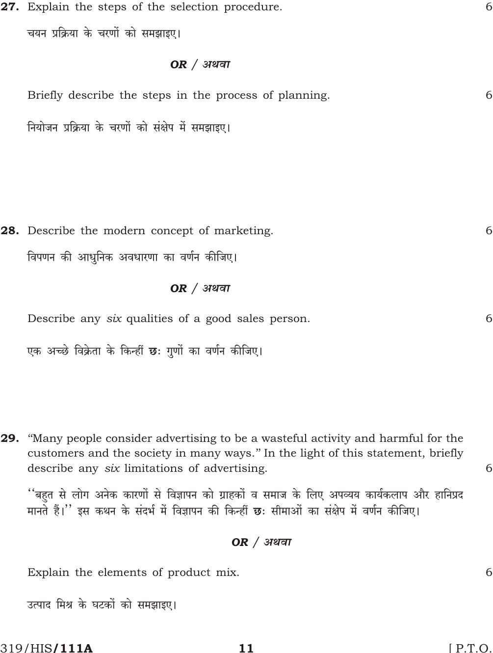 NIOS April 2017 Class 12 Business Studies Question Paper - Page 11
