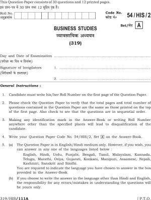 NIOS April 2017 Class 12 Business Studies Question Paper