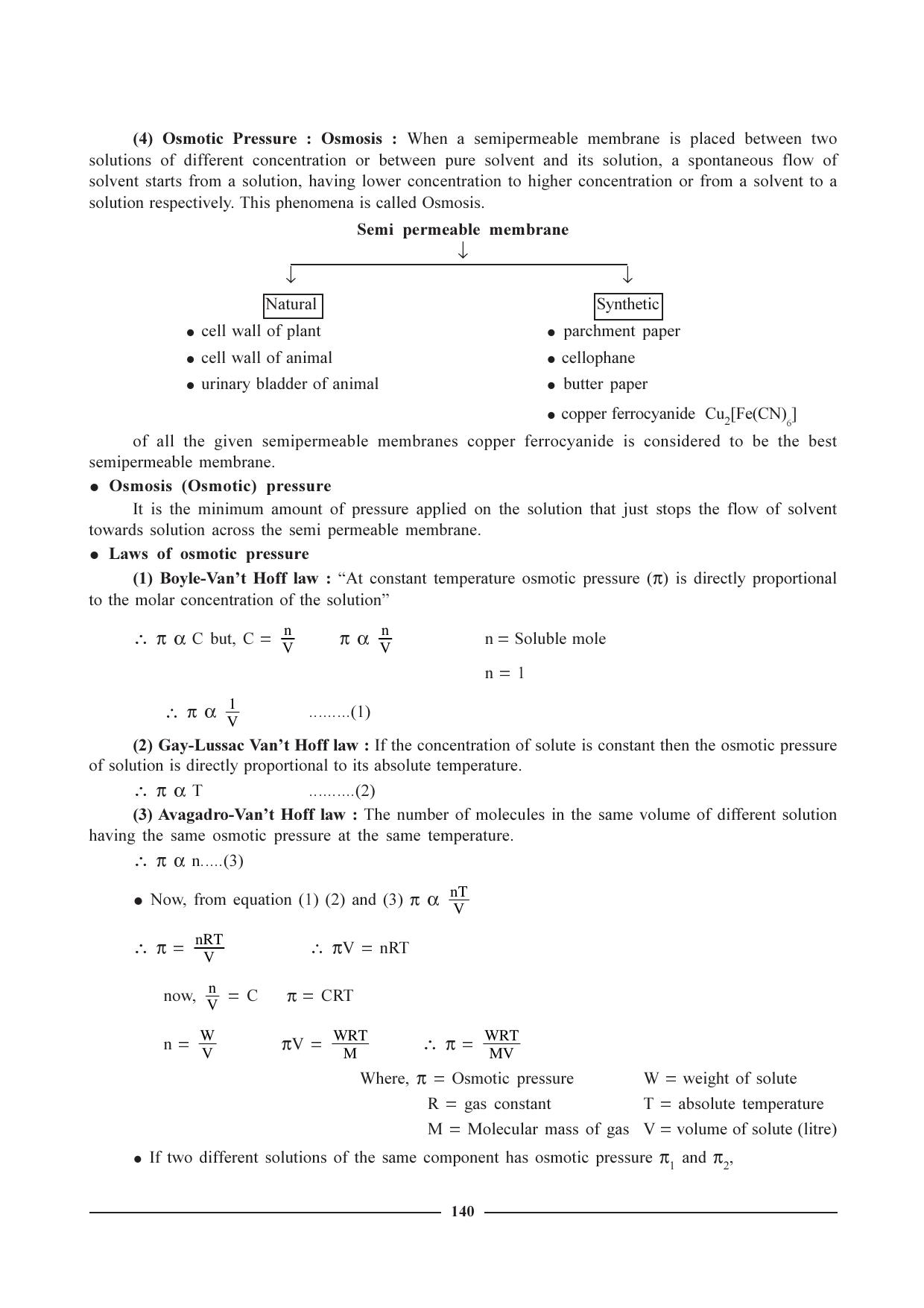 GSEB HSC Chemistry Question Paper (English Medium)- Chapter 6 - Page 21