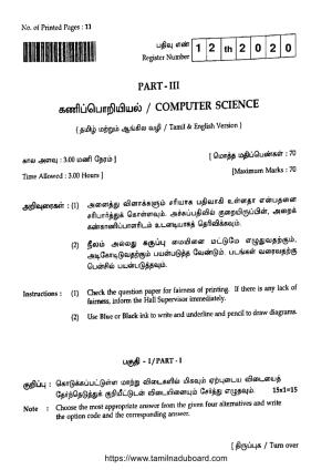 TN Class 12 Computer Science Question Papers 2020